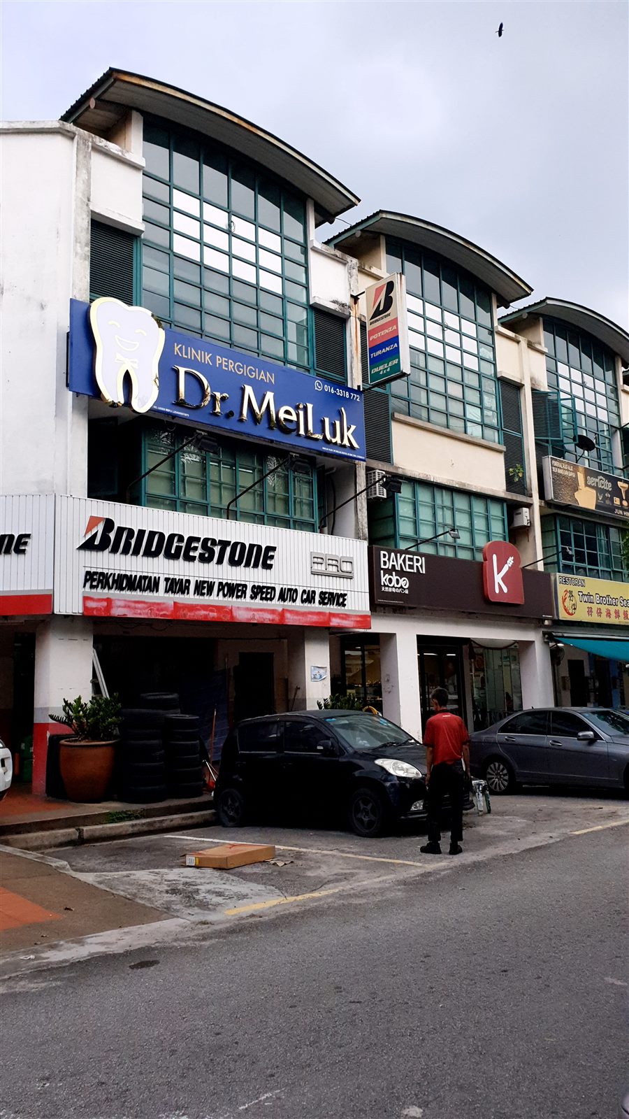 Dr MeiLuk Ara Damansara signage from the street