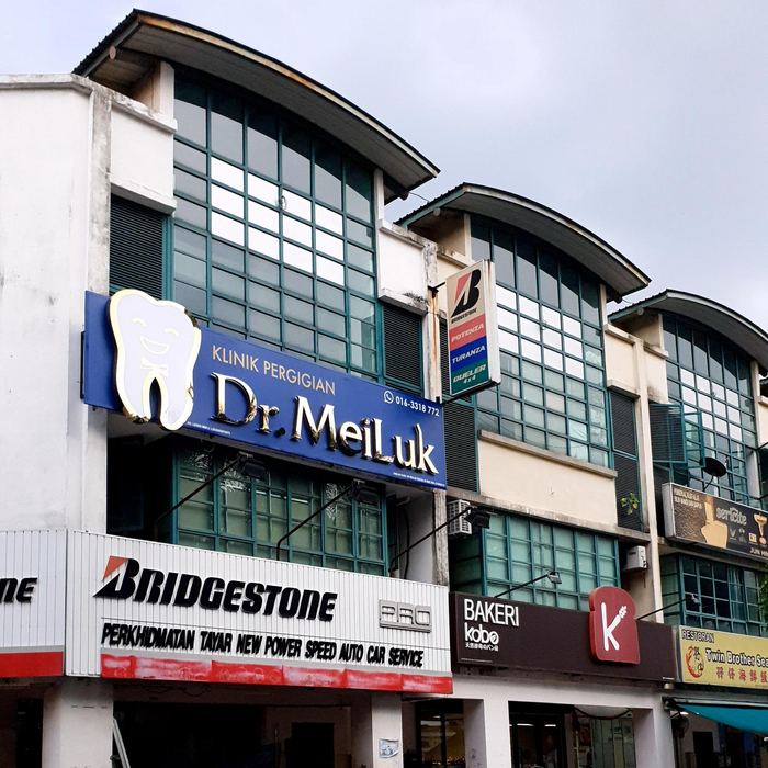 Dr MeiLuk by L&M Dental Clinic - Ara Damansara shopfront