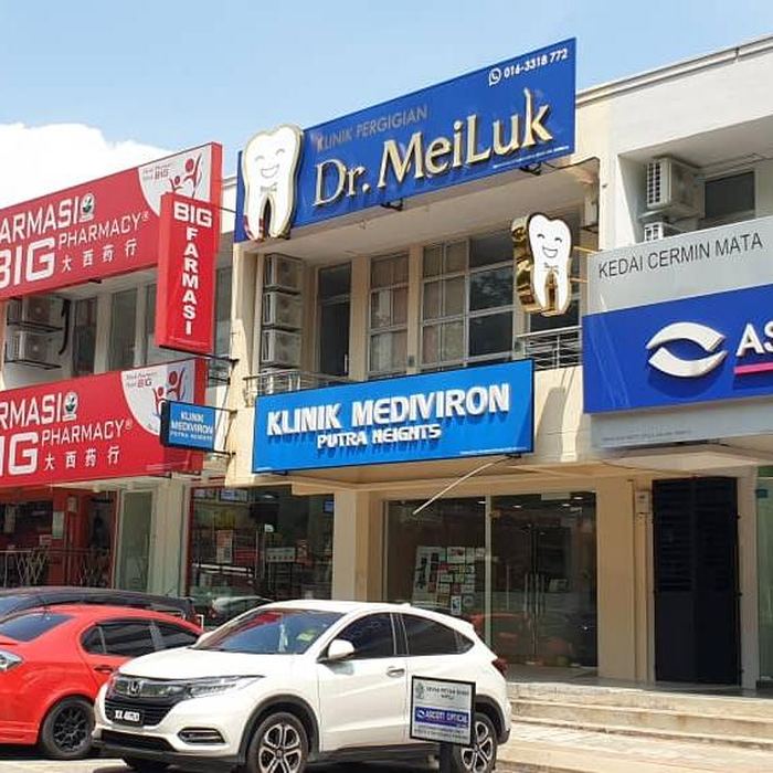 Dr MeiLuk by L&M Dental Clinic - Putra Heights shopfront